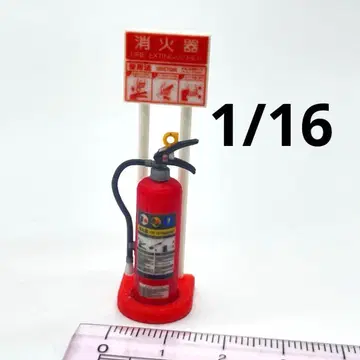1/16 소화기와 스탠드 미니어처 피규어 1/64보다 큰 디오라마