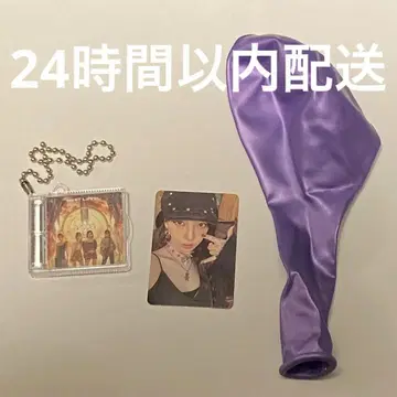 smtown 타임 캡슐 aespa 키링 (카리나 트레이딩 카드 포함)