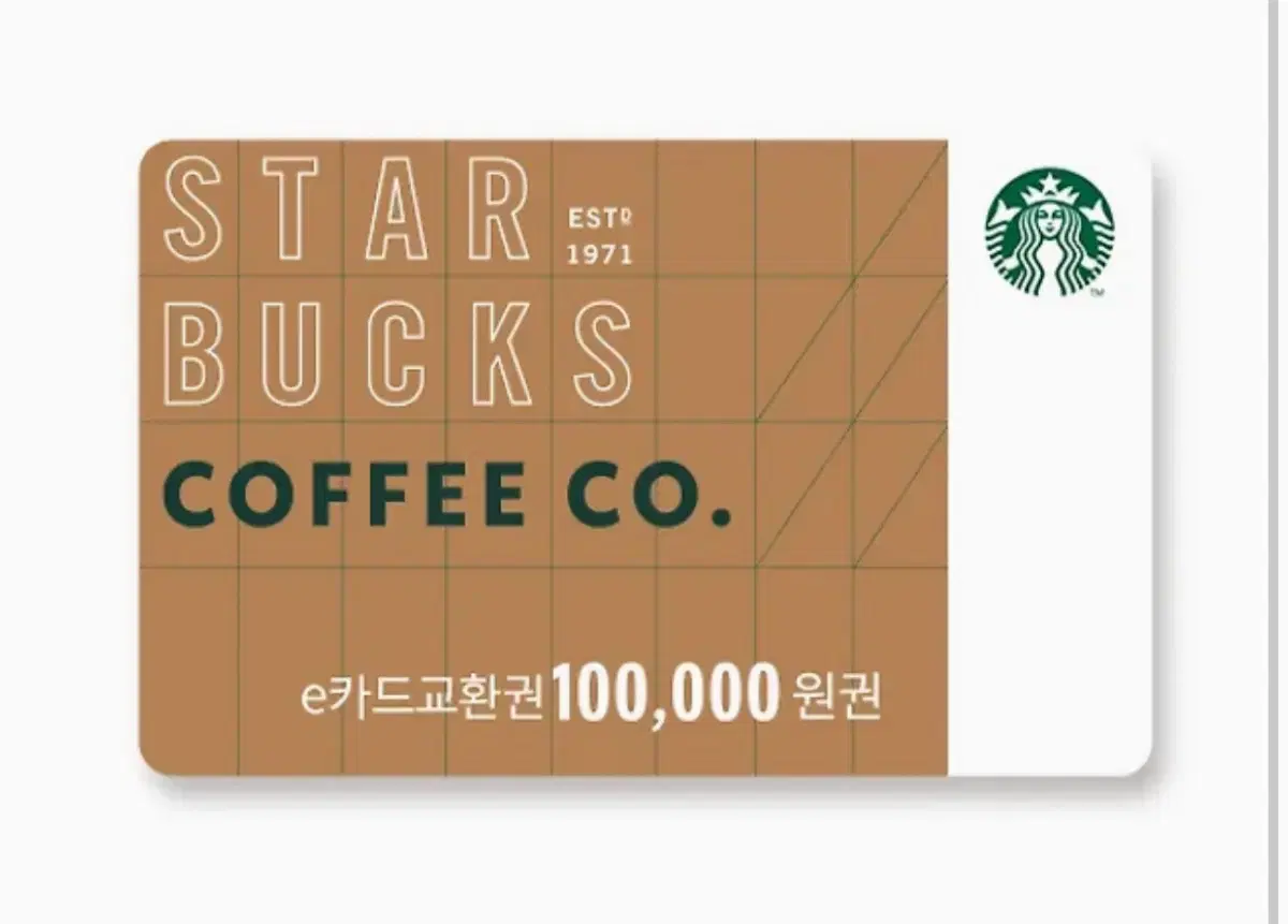 스타벅스 상품권 10만원권 93,000원에 판매 합니다.