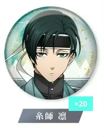 블루 록 로손 신센구미 캔배치 이토시 린