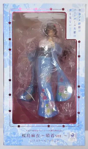애니플렉스 사쿠라지마 마이 하라기 ver