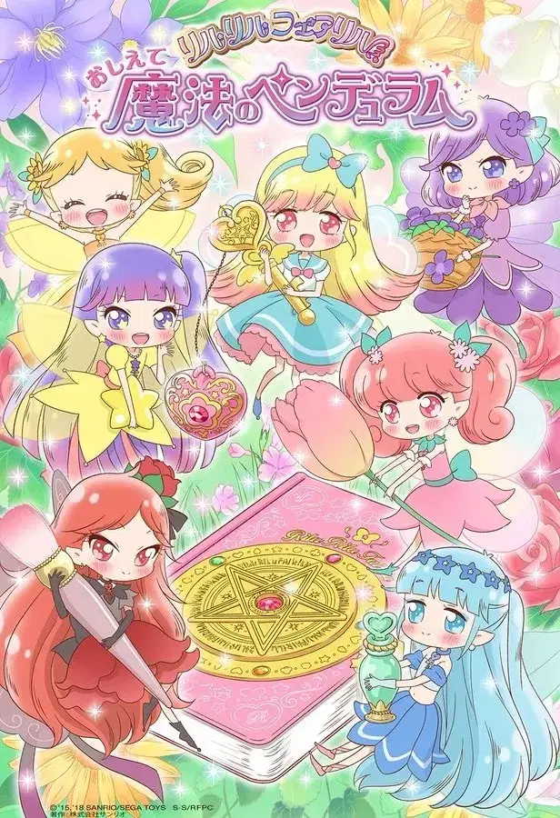 Fairylew Magic Pendulum