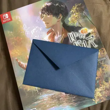 포로된 팔마 리프레이즈 치아키 편지