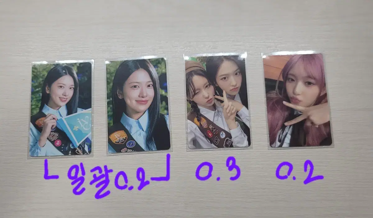 아이브 팬콘 엠디 포카 팔아요!