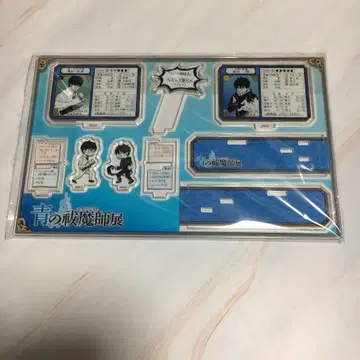 오쿠무라 형제