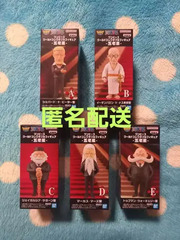 원피스 월드 콜렉터블 피규어 - 오로시 -
