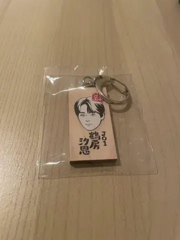 고부고부 페스티벌 카마보코 판 키링 JO1 츠루보 시오온