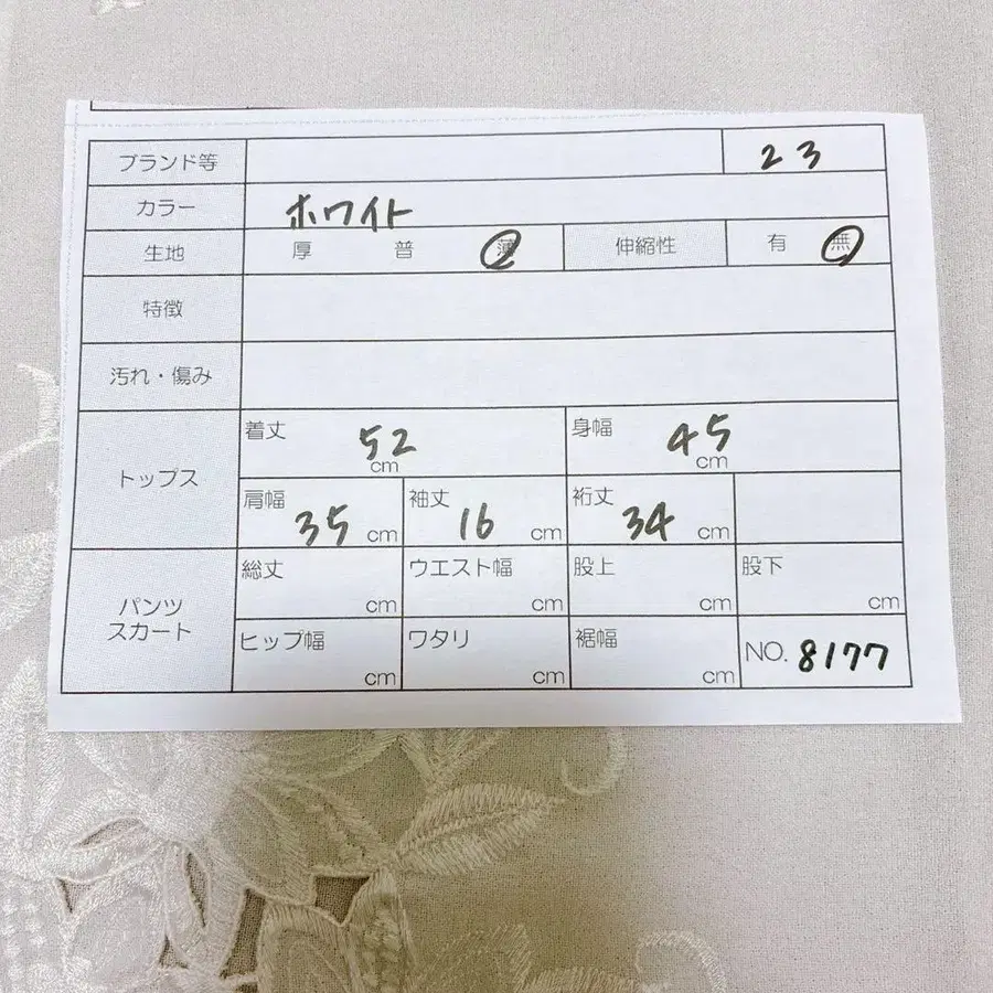 11번째 상품 이미지