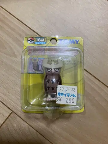 포켓몬스터 몬스터 컬렉션 요루노즈쿠