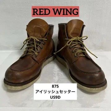 레드윙 레드윙 875 아이리쉬 세터 US9D 브라운