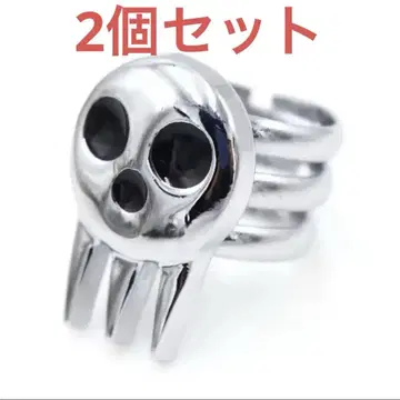 서울 이터 사신 반지 2개 데스 키드 y2k SOUL EATER