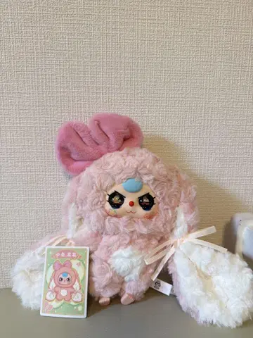 babythree 핑크 오일 눈 봉제 인형 키링