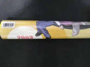 미개봉 히카루의 바둑 달력 2003