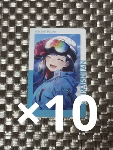 프로세카 에픽 카드 에피카 13C 13c 시로이시 안