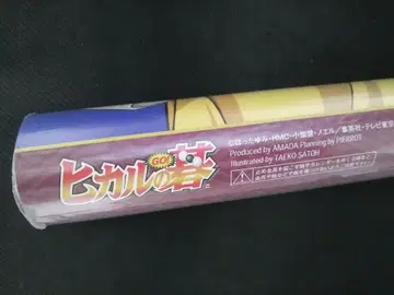 미개봉 히카루의 바둑 달력