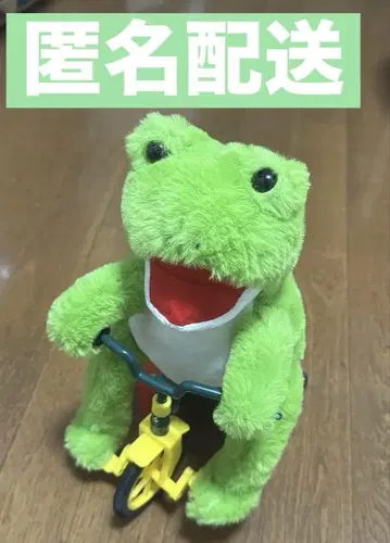 차리카에루 - 기믹 봉제 인형 - 개구리