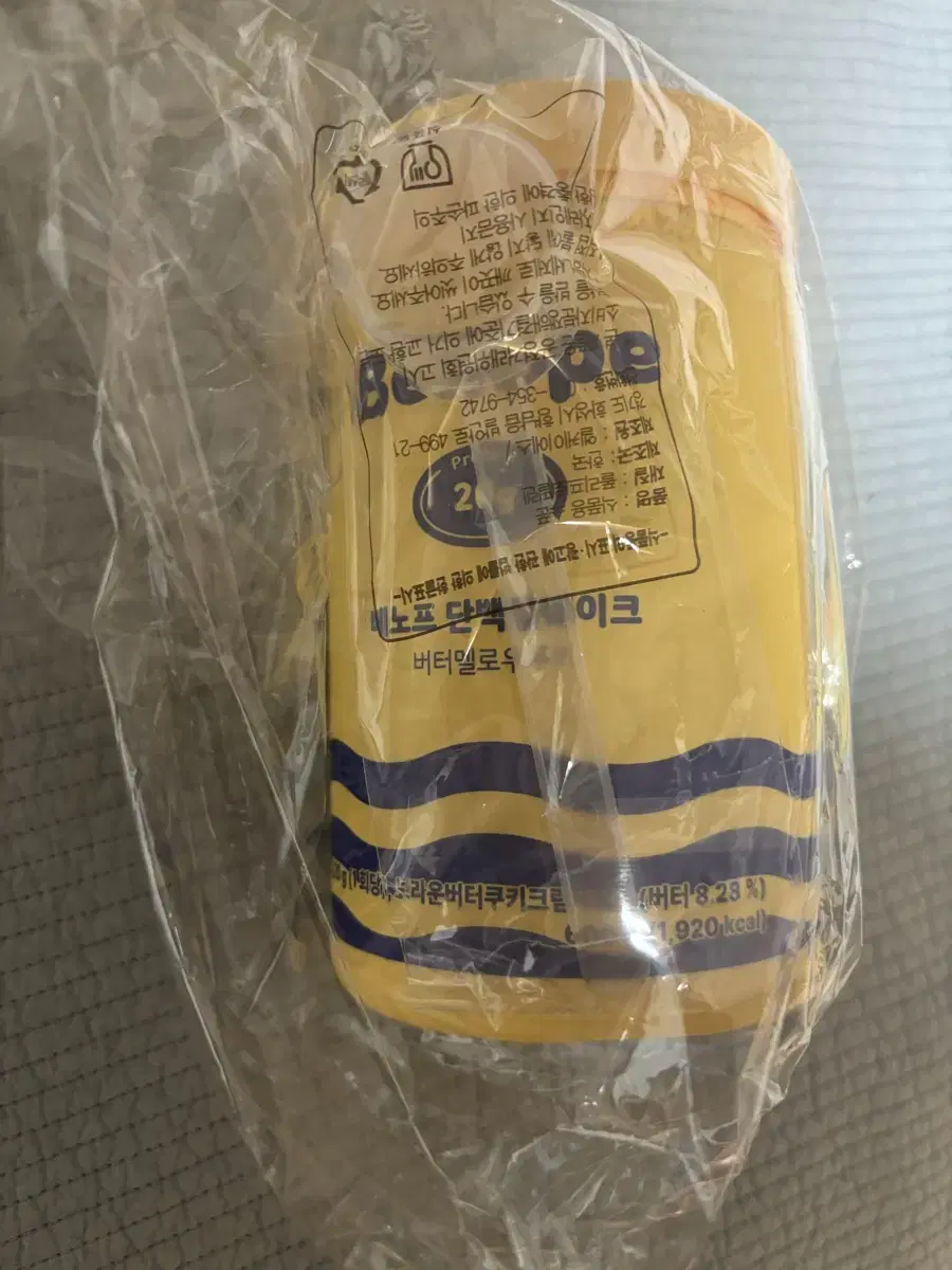 Benoff Protein Shake Butter Mellow Cookie