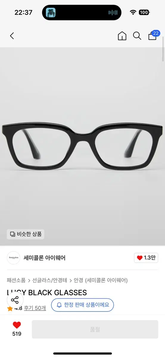 Semicolon Eyeglass Frames
