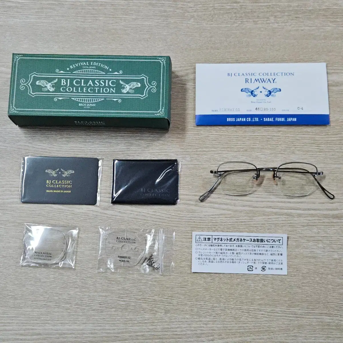 BJ Classic Eyeglasses RIMWAY02 C4 ANTIQUE SILVER | Bunjang Global