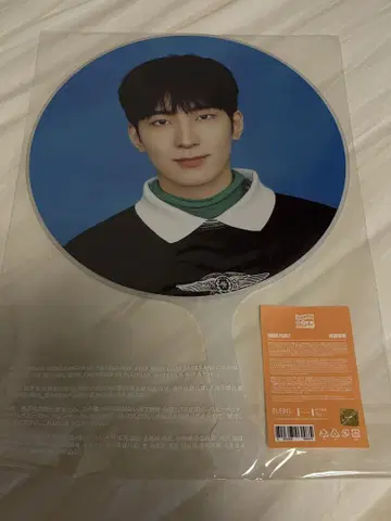 SEVENTEEN 세부치 carat land 2025 원우 부채