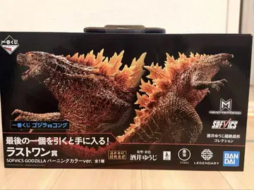 Sofvics Godzilla 버닝 컬러 ver.