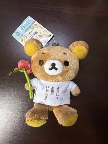 리락쿠마 빌리지 뱅가드 매달린 봉제 인형 망상