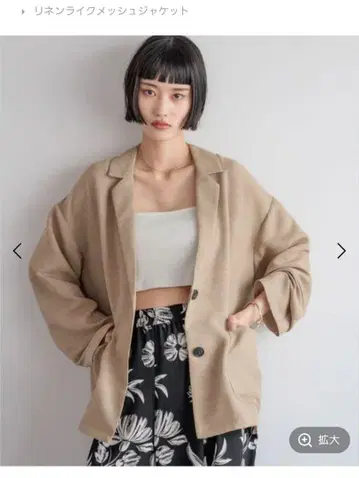 LOWRYS FARM 린넨 같은 자켓