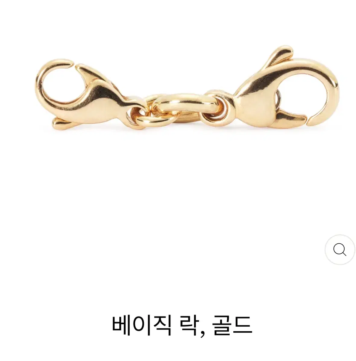 Trollbeads Basic Lock Gold Pandora