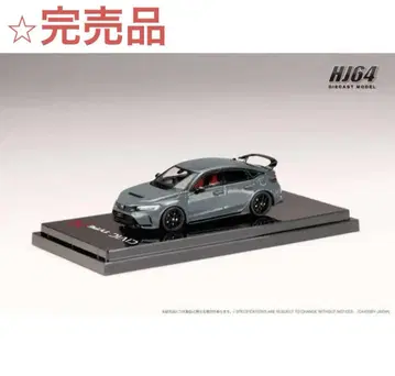 시빅 CIVIC TypeR FL5 소닉 그레이 운모 미니카 그레이