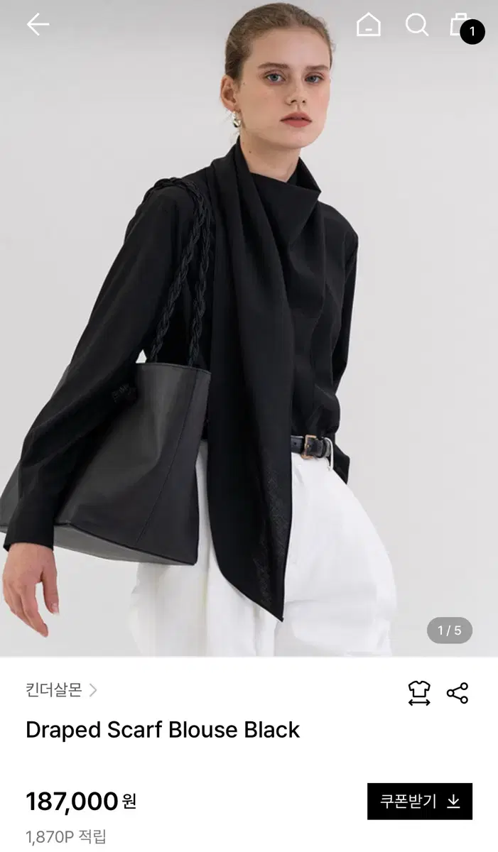 (New product) Kinder Salmon Blouse
