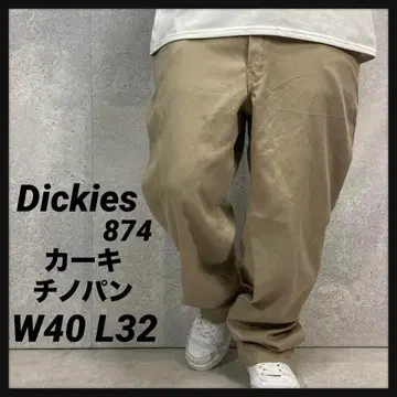 디키즈 874 카키 치노 팬츠 워크 빅 사이즈 W40 L32
