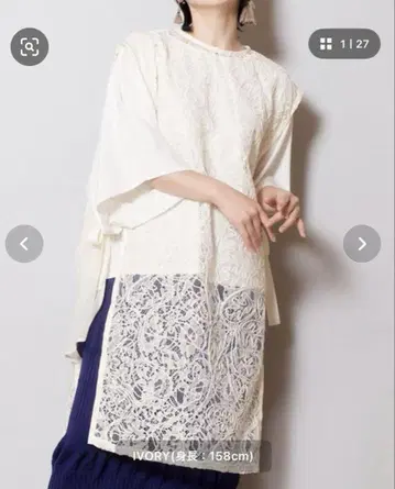 오즈모시스 레이스 롱 베스트