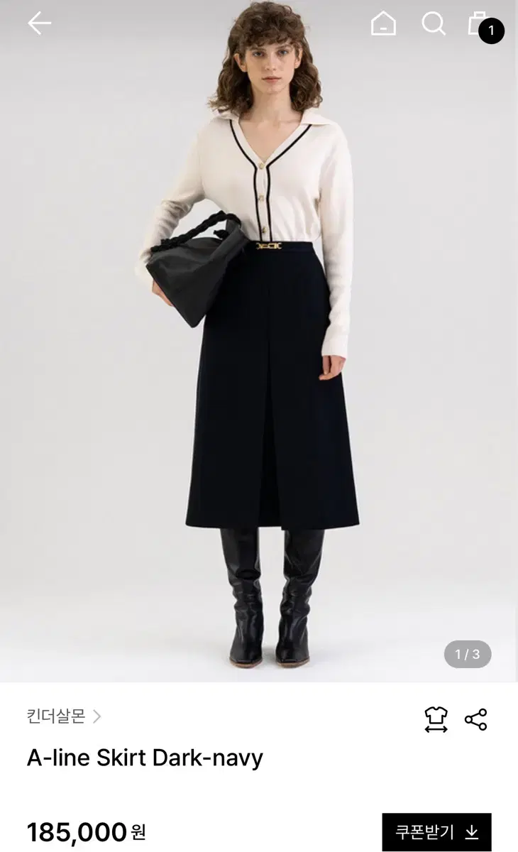 (New product) Kinder Salmon Skirt