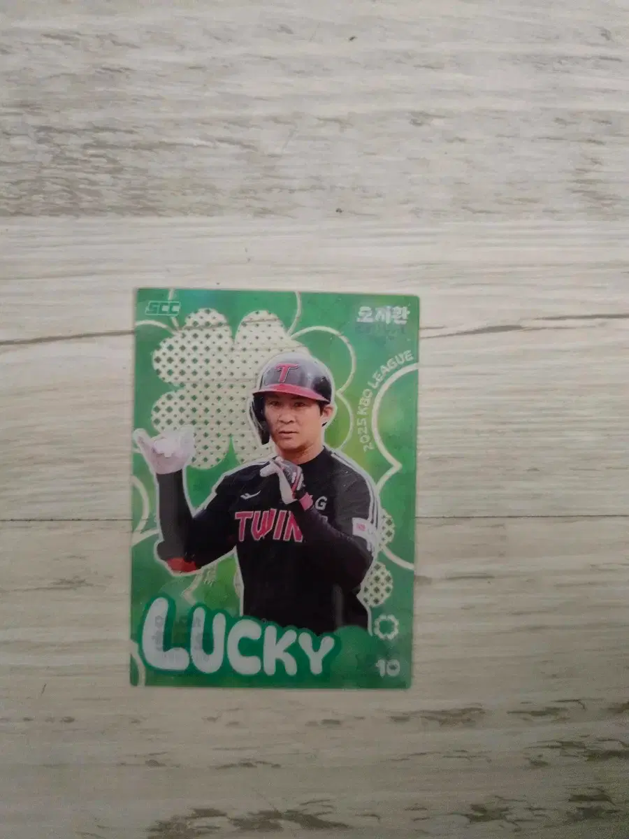 KBO 카드 오지환 클로버