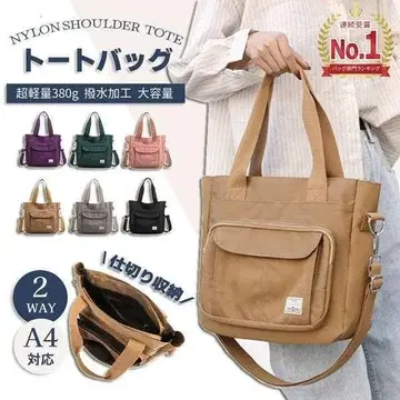 G.09 숄더백 여성용 토트백 사선 가방 가벼운 통[i8y1