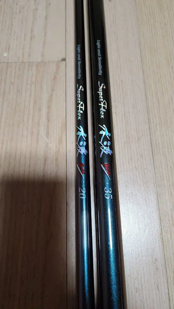 Silstar Gusupa Gold Fishing Rod