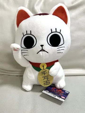 단다단 터보 바바 마네키네코 앉은 BIG 봉제 인형 택 포함 새상품