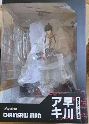 체인소 맨 하야카와 아키 1/7 스케일 피규어 Myethos