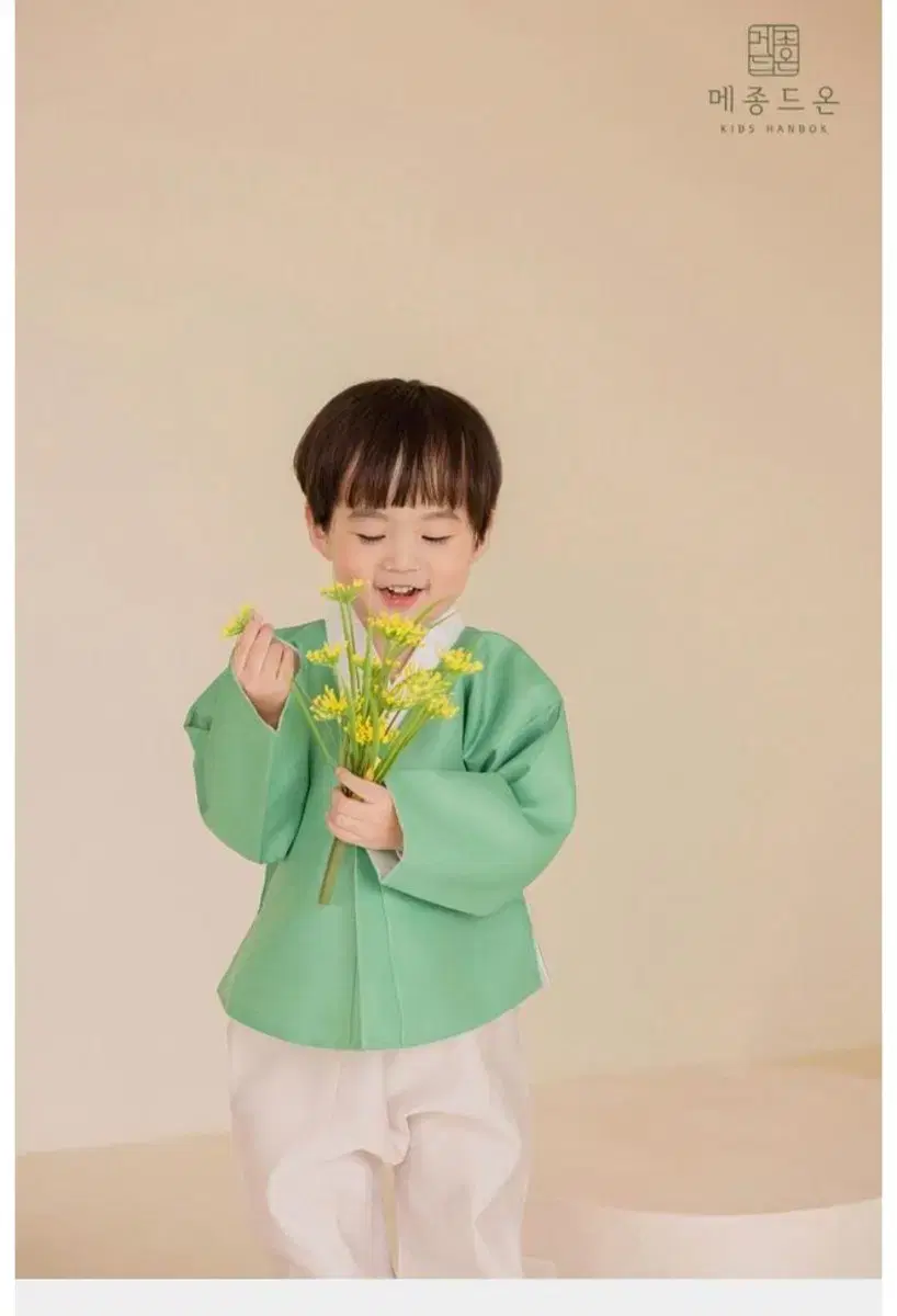 Green Boy Hanbok