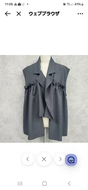 코끼리 고양이 채널