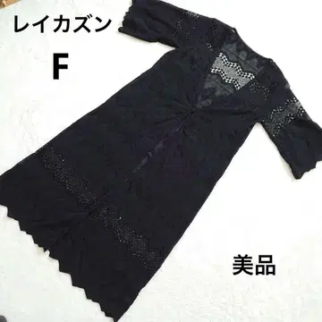 새상품급 RAYCASSIN 스루 고져스 전체 레이스 롱 가디건 F