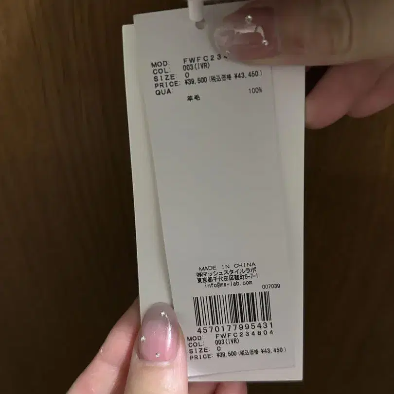 5번째 상품 이미지