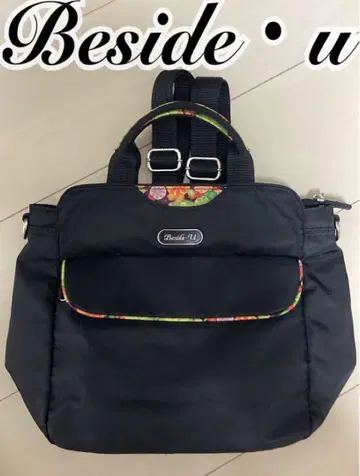 비사이유 3way 백
