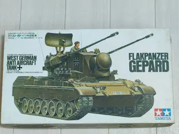 사슴 타미야 게파르트, 서독 대공 탱크