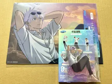 주술회전 세가 럭키 쿠지 D상 아크릴 스탠드 클리어 파일 고죠 사토루