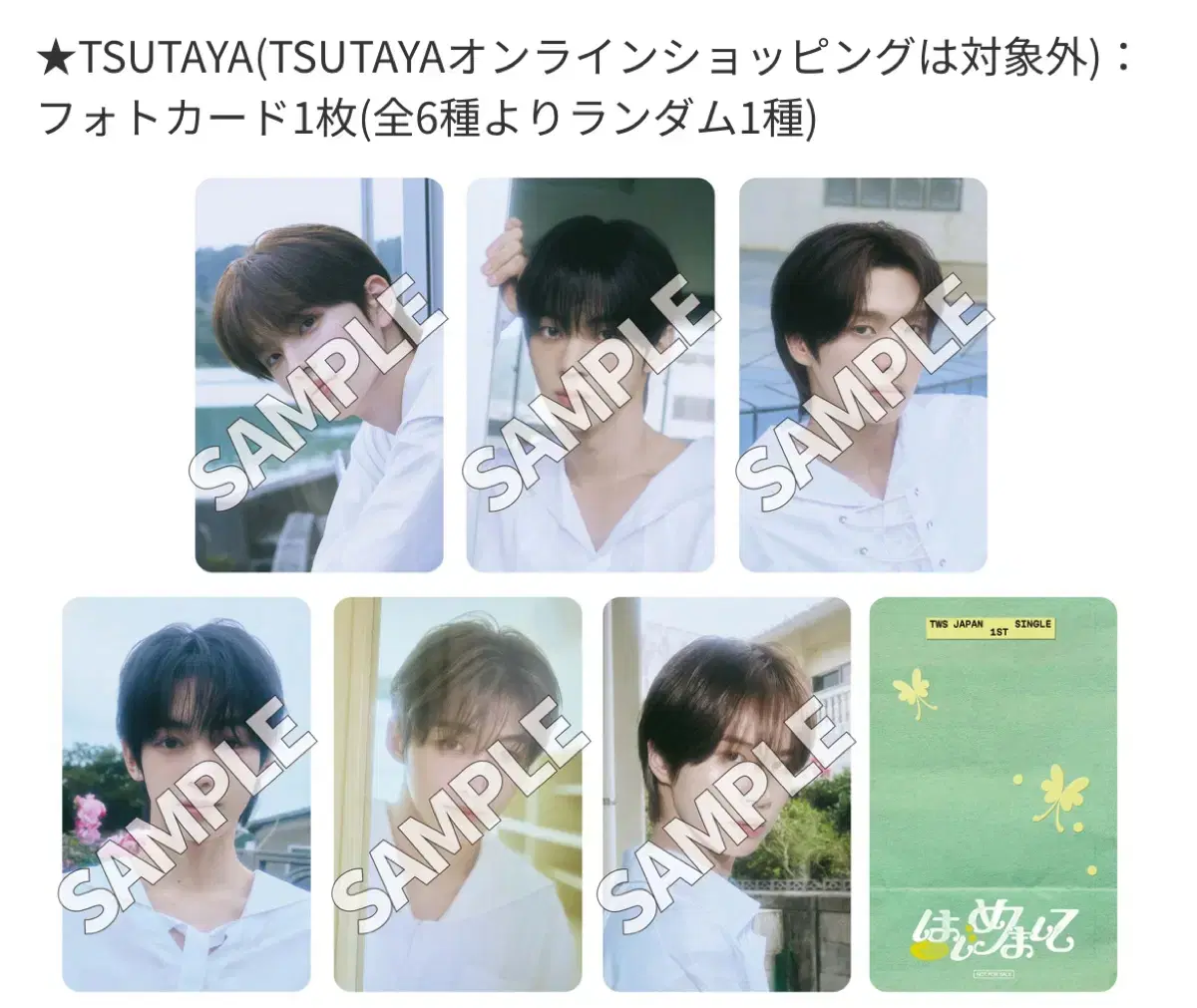 Tws Japanese Single Album Vol. 1 Japan unreleased photocard pre-order benefit buncheol (Namjjiksa)