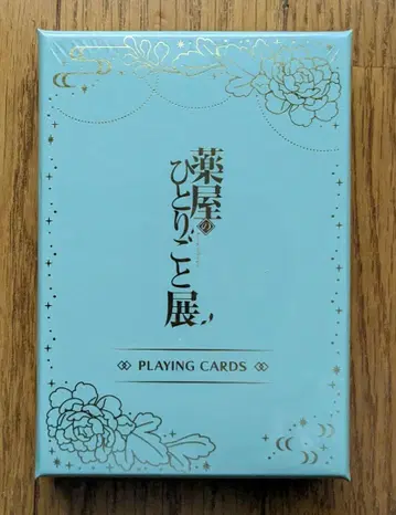 약사의 혼잣말 약사의 혼잣말 전 금박 카드놀이 미개봉