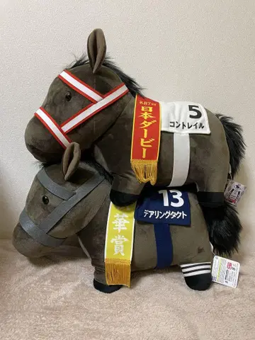 서러브레드 컬렉션 BIG 봉제 인형 콘트레일 대담한 촉각