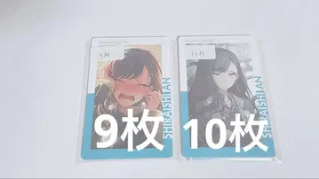 프로세카 시로이시 안 에피카