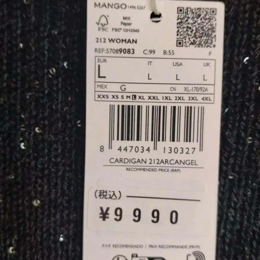 5번째 상품 이미지